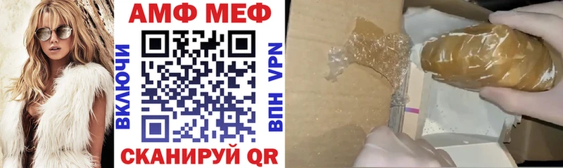 АМФ 97%  магазин    MEGA рабочий сайт  Салехард 