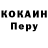 ТГК концентрат Asal Ali