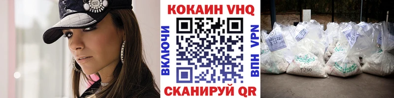 Cocaine Боливия  Салехард 