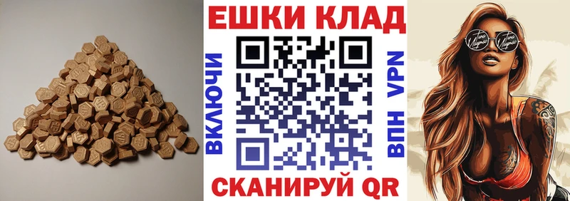 Экстази TESLA  как найти   Салехард 