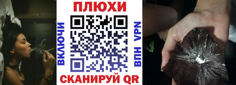 ГАШИШ Изолятор где купить наркотик Салехард