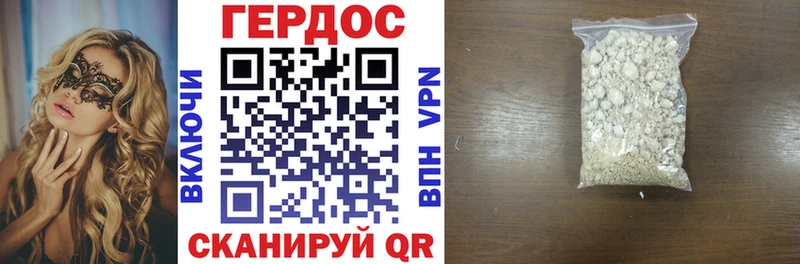 где купить наркоту  Салехард  ГЕРОИН Heroin 