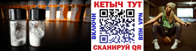 блэк спрут   нарко площадка официальный сайт  Салехард  Кетамин VHQ  наркота 