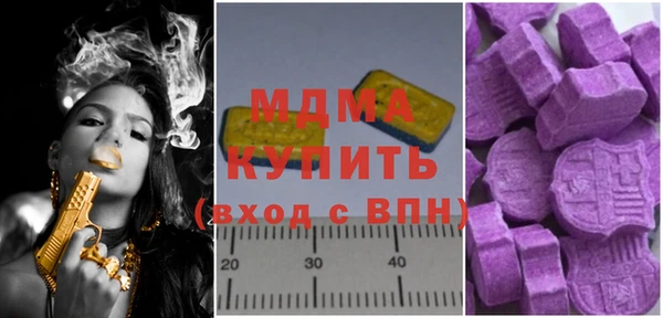 ПСИЛОЦИБИНОВЫЕ ГРИБЫ Арсеньев