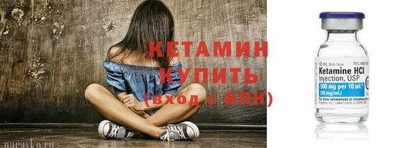 кокаин Армянск