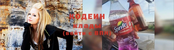 кокаин Армянск