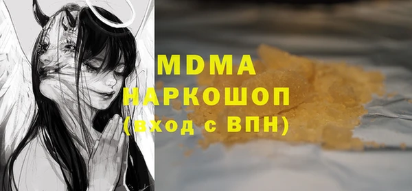 мефедрон мука Аркадак
