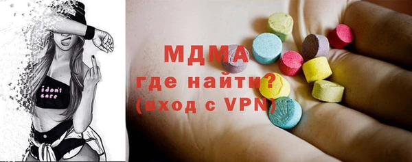 ПСИЛОЦИБИНОВЫЕ ГРИБЫ Арсеньев