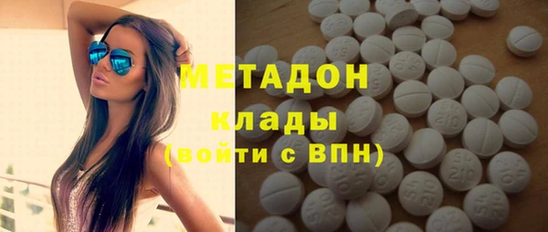 сатива Баксан