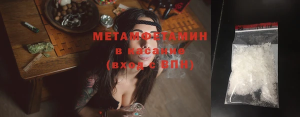 мефедрон мука Аркадак