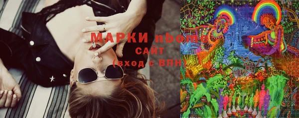 мефедрон мука Аркадак