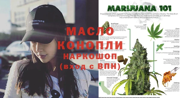 mdma Балахна