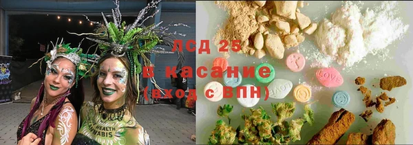 кокаин Армянск