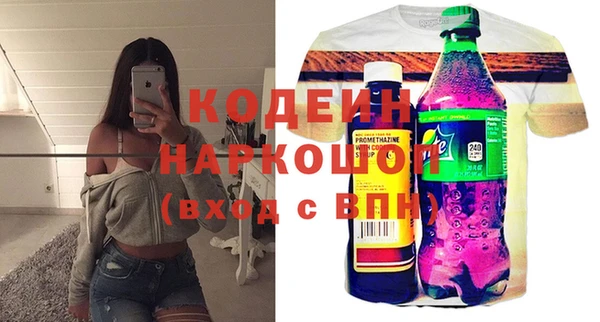 кокаин Армянск