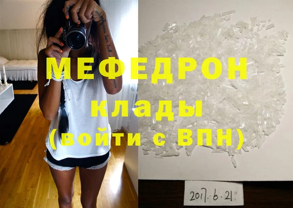 соль курить ск Балабаново