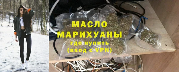 кокаин Армянск
