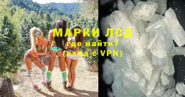 кокаин Армянск
