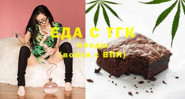 ПСИЛОЦИБИНОВЫЕ ГРИБЫ Арсеньев