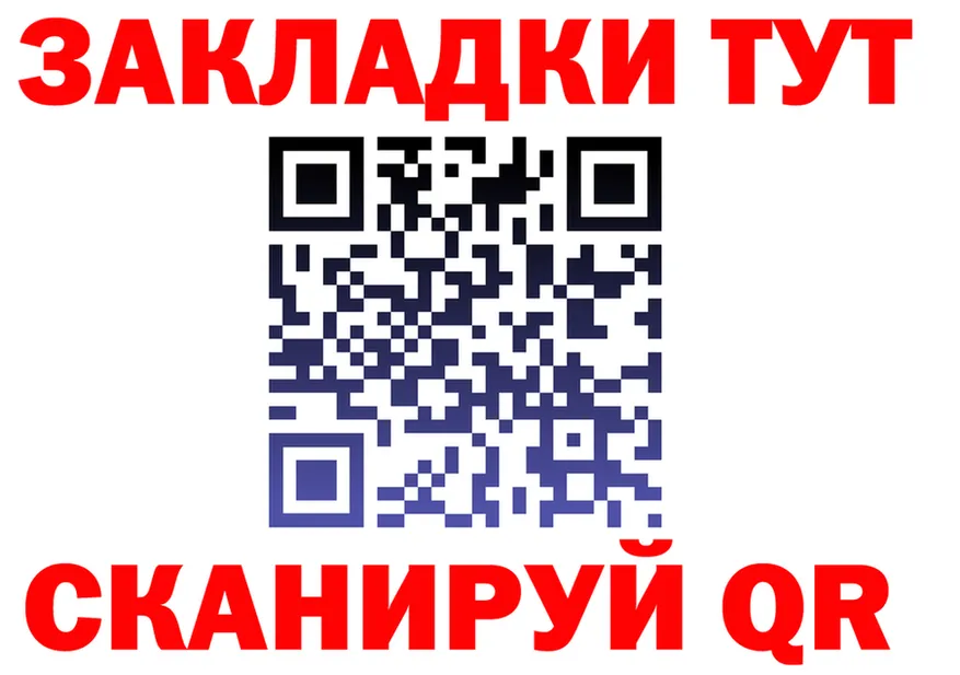 A PVP СК КРИС сайт shop мега Салехард