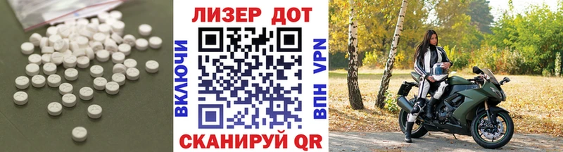 LSD-25 экстази кислота  Салехард 