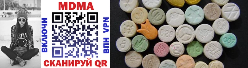 МЕГА зеркало  Салехард  MDMA VHQ  цена наркотик 