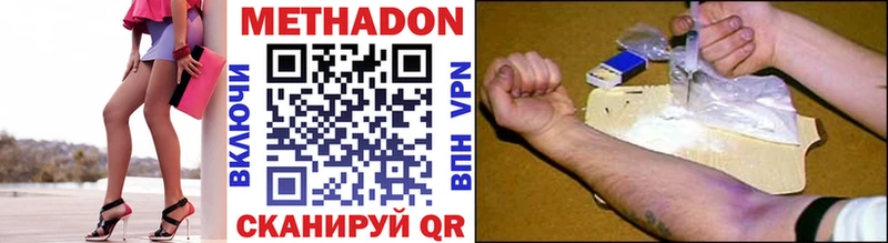 darknet официальный сайт  Салехард  Метадон VHQ 