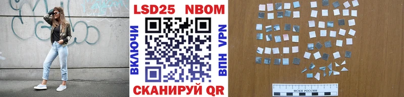 Наркотические марки 1,8мг  Салехард 
