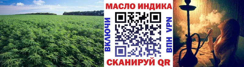 Дистиллят ТГК THC oil  Салехард 